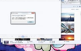 win7打开或关闭windows功能空白一片解决方法