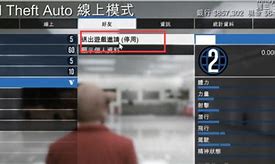 gta5已停止工作 win7