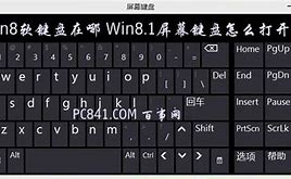 win7的华丽功能 7的有趣发现 华丽的绚丽效果