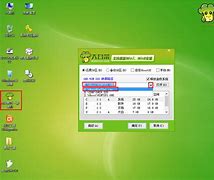 把xp系统重装成win7最简单实用的方法