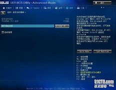 uefi下安装win7系统有什么不同