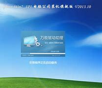 win7账户管理功能和账户 win7账户管理功能