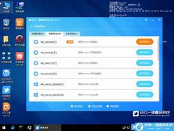 在win7系统里台式电脑怎么测试摄像头啊