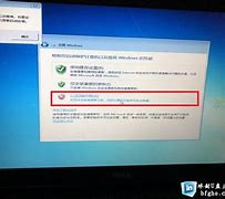 win7下启动电脑连接网络后出现的bex问 – 手机爱问