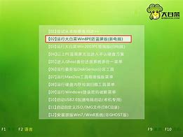 大白菜u盘装系统教程 u盘装系统图解教程