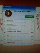 xp怎么连接win7共享打印机