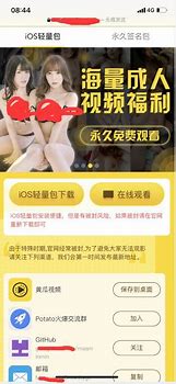 手机怎么安装win安卓怎么刷win7系统7系统 安卓手机装win7系统教程