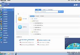 金蝶kis专业破解版免费下载