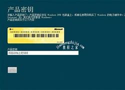 示例win732位怎么升级成64位 示例win732位怎么升级成64位
