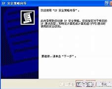 如何阻止电脑自动安装软件 如何阻止电脑自动安装软件
