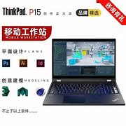 神舟笔记本win10怎么改win战神win10改win7系统7系统