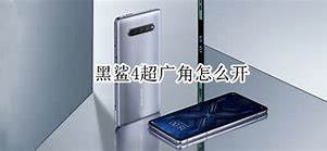 怎么安装黑鲨win7系统