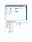 wincc安装教程 win7和安装 wincc安装教程 win7