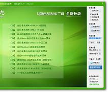 设置u盘可以直接从电脑拔出不会丢失数据的技巧【图文】