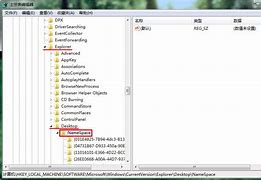 通过注册表删除远程桌面连接ip记录