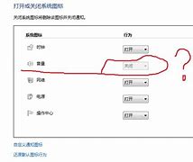 win7关闭自动降频和关闭 win7关闭自动降频