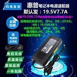 惠普pavilion 15】最新报价
