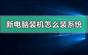 win8装win7怎么安装教程视频