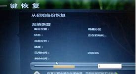 教你如何将联想笔记本win8改成win7教程 教你如何将联想笔记本win8改成win7教程