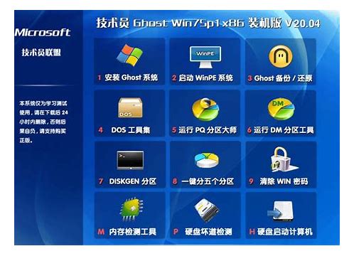 win7系统设置磊科无线路由器的方法【图文】 win7系统设置磊科无线路由器的方法【图文】