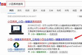 黑鲨装机,教您黑鲨怎么安装winwin7黑鲨7