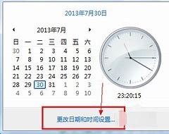 细说win7一直卡在还原更改怎么办