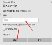 win7远程连接不需要密码的设置方法win7免密码登录密码 win7系统如何设置让远程桌面登录无需密码