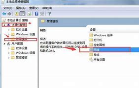 如何提升网速 该如何提升网速