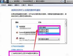 win7打印机打印机 脱机 win7一直处于脱机状态咋办？