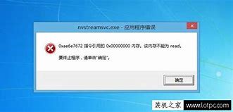 解决win7 win7电脑本地连接连不上网如何解决