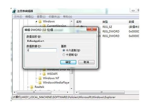 让win7提速几倍的10个方法 让win7提速几倍的10个方法