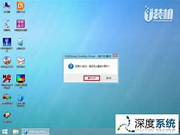 电脑重装win7系统需要多少钱 电脑重装win7系统需要多少钱