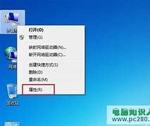 win7装xp怎么装