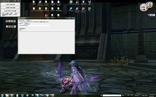 永恒之塔win7注册表修改