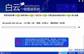 白云重装系统win7安装网卡驱动的方法