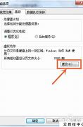 win7玩cf秒退到底是什么原因 解决方法 win7玩cf秒退到底是什么原因 解决方法