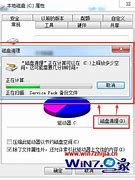 借助win7系统自带画图将两张照片合成一张的图文教程 借助win7系统自带画图将两张照片合成一张win7打多张照片的图文教程