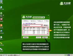 怎么用u盘制作解锁win7登录密码-系统城 怎么用u盘制作解锁win7登录密码-系统城