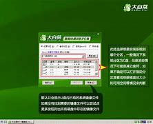 怎么用u盘装非ghostwin7系统 怎么用u盘装非ghwin7 u盘不能安装win7系统ostwin7系统