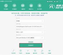 win7内存诊断工具