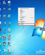 为什么w7电脑关机后自动重启 为什么w7电脑关机后自动重启