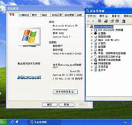 xp升级win7需要什么条件？xp升级win7最简单的方法