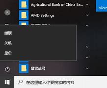 win7睡眠不能点 win7睡眠不能点