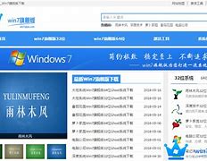 给win7旗舰版安装多国语言包的详细步骤 图文