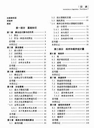 原神此文件的版本与正在运行的windows不兼容解决方法 原神此文件的版本与正在运行的windows不兼容解决方法