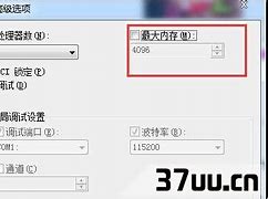 win7录音噪音