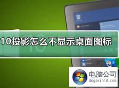 win7如何设置不进入休眠状态 不让win7电脑进入休眠的怎样让win7不待机设置方法