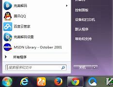 详解win7如何xp系统怎样换成win7系统换成xp系统