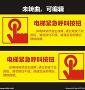 紧急求助 可以拯救你 教你自救小妙招 紧急求助 可以拯救你 教你自救小妙招