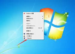 电脑常识科普：win7桌面背景如何设置居中填充拉伸平铺适应